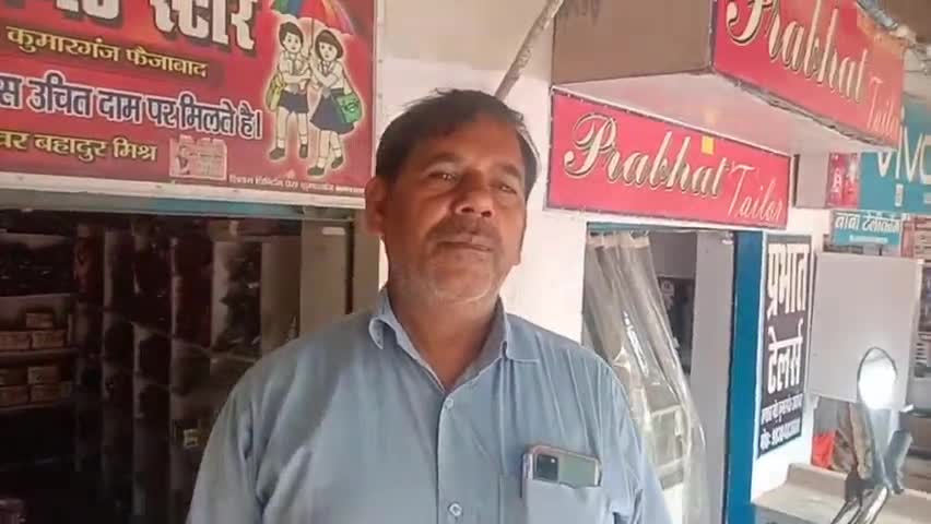 मिल्कीपुर: "अमेरिका जैसी भारत की सड़कें होंगी" वाले नीतिन गडकरी के बयान पर मिल्कीपुर के लोगों ने दी प्रतिक्रिया #भारतीय_सड़कें