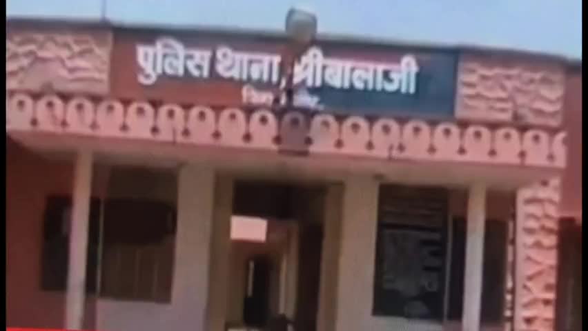 नागौर: जीजा ने साली का किया अपहरण पुलीस मामले की जांच मैं जुटी#foujiyog #foujiayurved #foujikifamilynokha