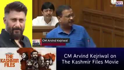 सिविल लाइन्स: Arvind kejriwal ने The Kashmir Files को लेकर BJP को धो डाला
#TheKashmirFiles