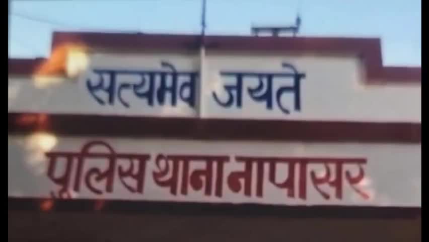 बीकानेर: नापासर पुलिस ने गस्त के दौरान अवेध डोडा पोस्त बरामद किया मामला दर्ज कर के जांच शुरू की #foujikifamilynokha