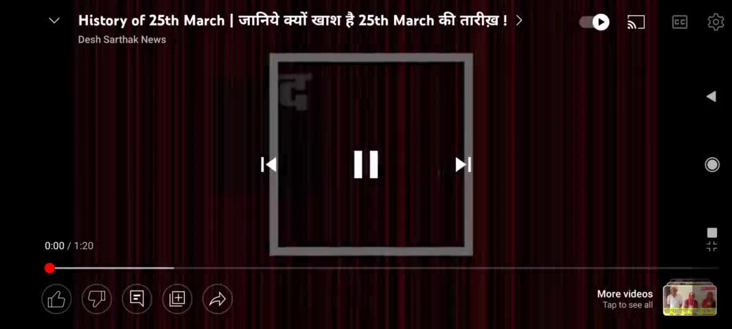 जयपुर: History of 25th March 
#deshsarthakews 
#history