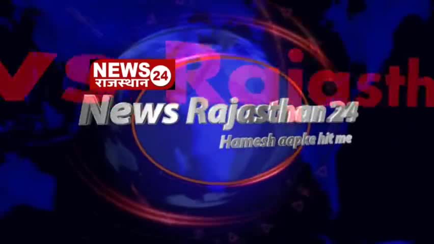 हॉस्पिटल में मिले भांग के पौधे #newsrajasthan24
