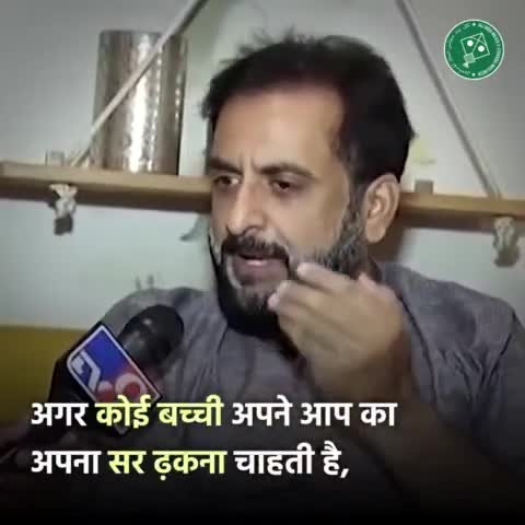 हिजाब को धर्म के नज़रिए से देखना ग़लत है, शिक्षा हासिल करना मूल उद्देश्य होना चाहिए। आज हम बच्चियों को Encourage कर रहे हैं ताकि वो शिक्षा हासिल करके परिवार और देश का नाम रौशन कर सकें। - इम्तियाज़ जलील 

#AIMIM #ImtiyazJaleel #India #News #P