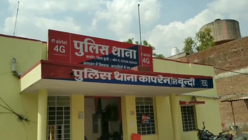 केशोरायपाटन: कोटा की फाइनेंस कंपनी के धमकाने पर कापरेन में विषाक्त पदार्थ खाने से व्यापारी की उपचार के दौरान हुई मौत #सुसाइड