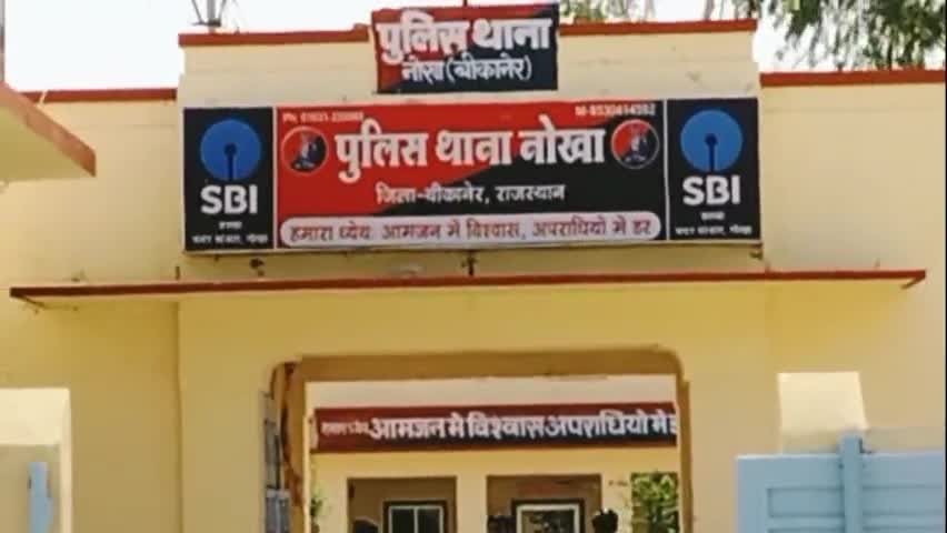 नोखा: नोखा यातायात पुलिस ने नेवलीगेट पर  कैई वाहनों पर लगाया जुर्माना #foujiyog #foujiayurved #foujikifamilynokha