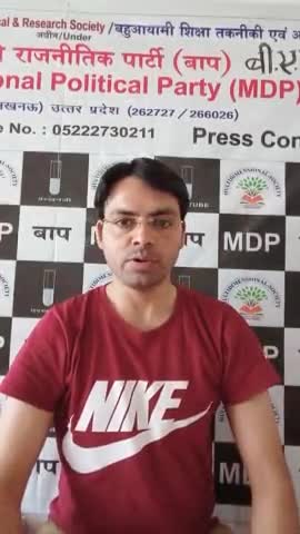 #शपथ मे बदलाव करे #राज्यपाल संविधान के साथ #मां_बीवी_बच्चो #भ्रूणहत्या #मूलकर्तव्य_दायित्व अधिकार कोभी शामिलकरे बहुआयामी