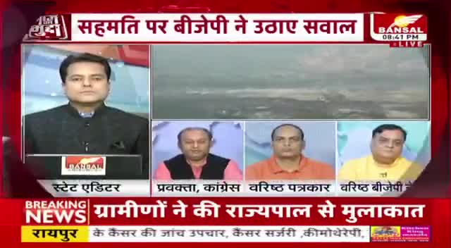 सेवा जतन अउ सरोकार, छग सरकार...
#काम_बोलता_है