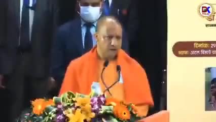 योगी आदित्यनाथ के अनसुनी कहानी#bjpparyagraj #yogiadityanathyogi