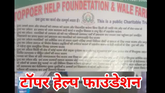 हरलाखी: हरलाखी:गंगौर पंचायत में खुला सामाजिक संस्था उद्देश्य गरीबों की अर्थिक मदद करना#ranjit.harlakhi #harlakhi