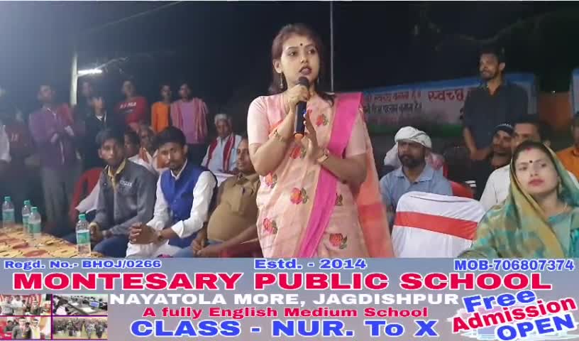 कल दिनांक 26 मार्च को #जगदीशपुर के छठिया पोखरा पर आयोजित चैता प्रोग्राम को सम्बोधित करती चर्चित युवा नेत्री सीमा कुशवाहा