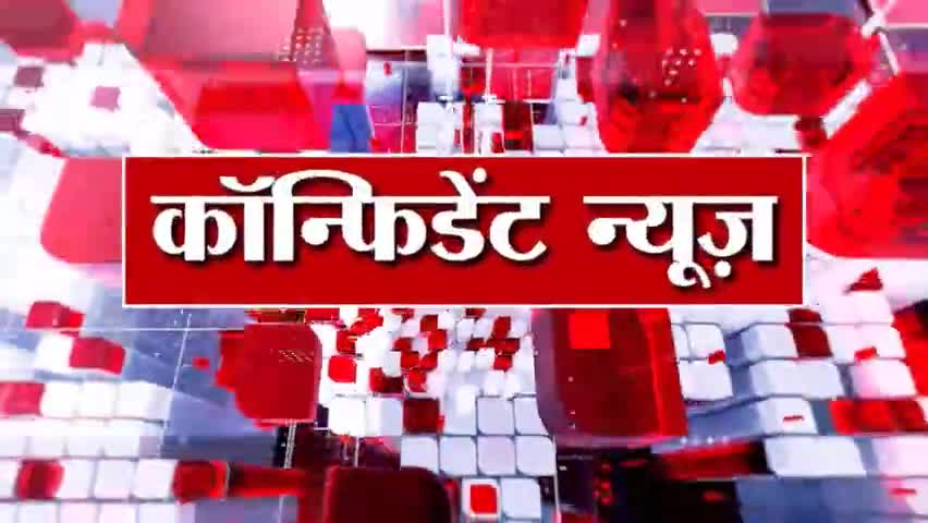 साईबर ठगों से रहे सावधान केवाईसी के नाम पर  ₹98000 की की गई ठगी #कॉन्फिडेंट_न्यूज