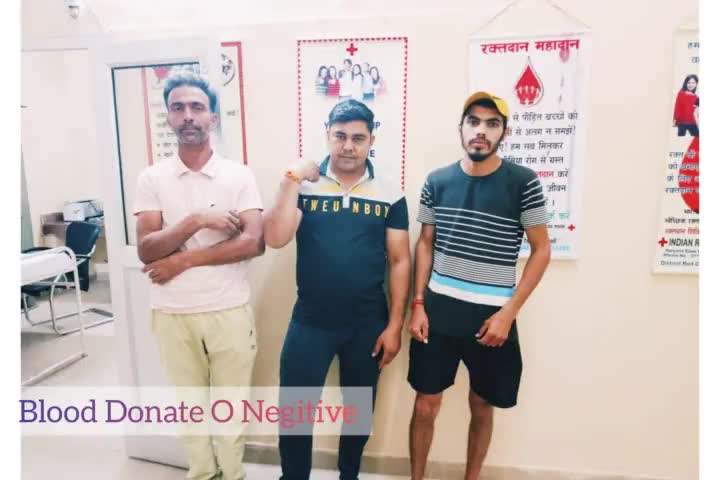 Blood Donate O Negitive

#गरूवाखैरमपुर #gruwakhairampur