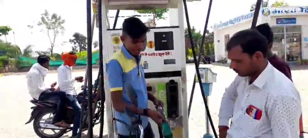 देवरी: रोज बढ़ रहे डीजल पेट्रोल के दाम..जाने कीमत
#महगाई