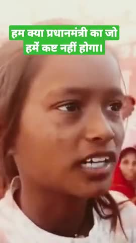 बेटी के जज्बे को सलाम। #शिक्षा #बेरोजगारी #बच्चो का दर्द