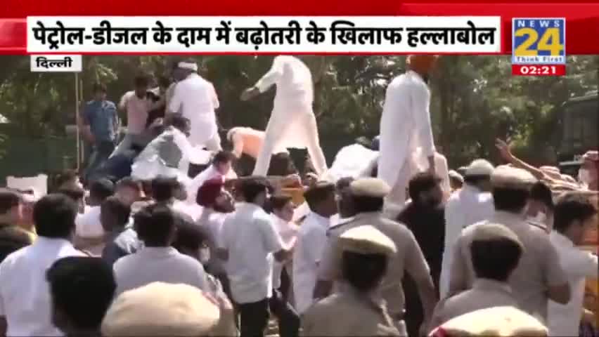 पेट्रोल-डीजल के बढ़ते दामों को लेकर पेट्रोलियममंत्री के घर के बाहर युवा कांग्रेस का विरोध प्रदर्शन 

 #PetrolDieselPrice