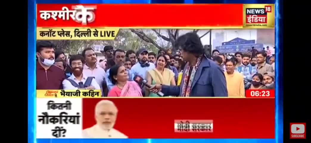 असली न्याय तो जनता ही करती है क्योंकि उसके पास वोट की ताकत है - #jayramviplav #bhaiyajikahin