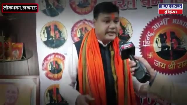 #HeadlinesIndia #naveenchouhan #YogiAdityanath #HinduMahaPanchayat #HinduArmy #HINDUARMYCHIEF #sushiltiwari चलो दिल्ली 3 अप्रैल 2022