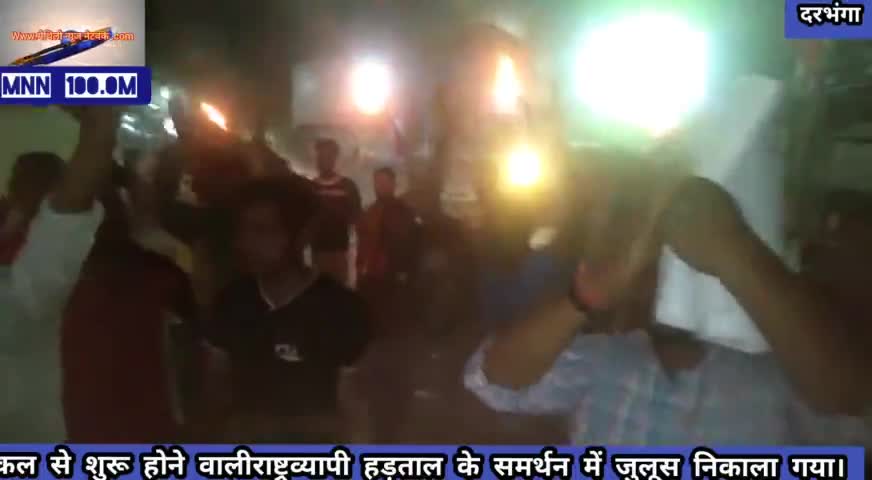 दरभंगा: #28 एवं 29 मार्च को दो दिवसीय धरना निगम कर्मी करेंगे,