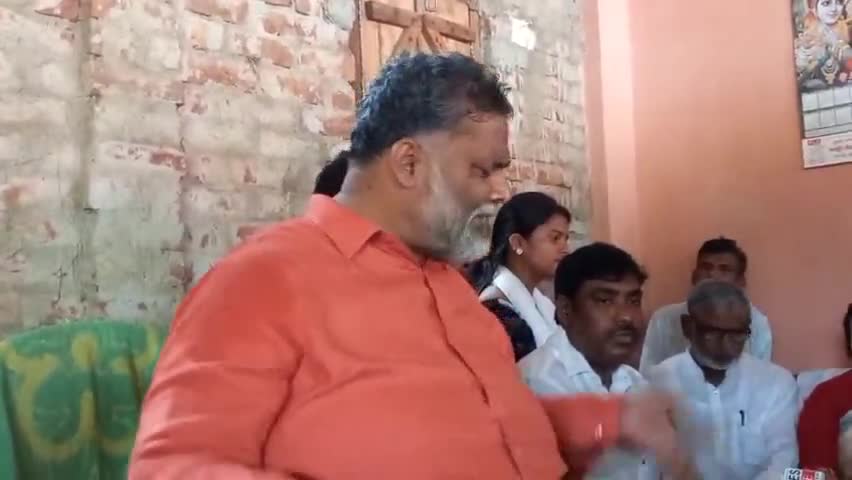 पूर्णिया पूर्व: नीतीश कुमार पर हुए हमले के मामले में पूर्व MP सह जाप सुप्रीमो राजेश रंजन उर्फ पप्पू यादव ने दी प्रतिक्रिया #सीएम_नीतीश