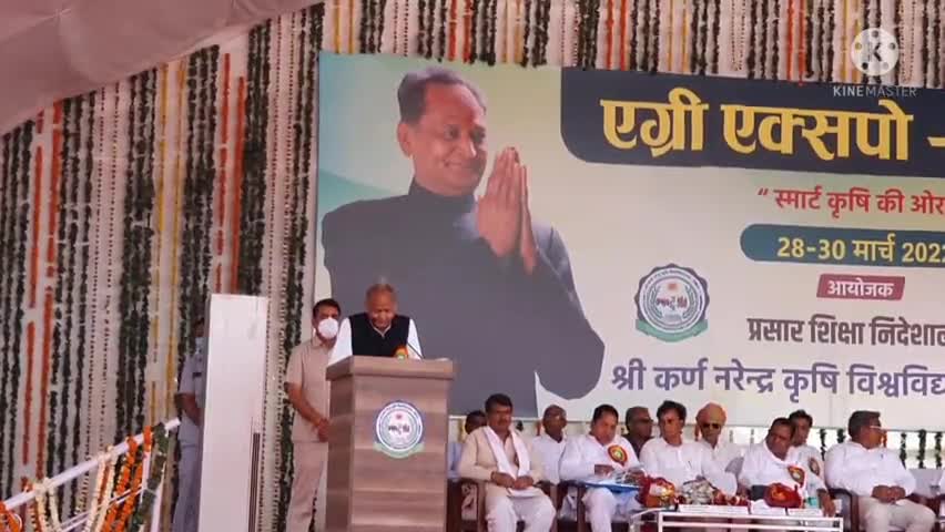 किशनगढ़ रेनवाल: जोबनेर कस्बे के कृषि विश्वविद्यालय में आयोजित हाईटेक एग्री एक्सपो 2022 का सीएम अशोक गहलोत ने किया उद्घाटन#cmo_rajasthan