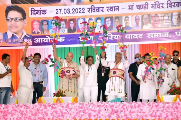 बेरला: यादव महासम्मेलन प्रदेश अधिवेशन मे शामिल हुए सभी यादवबंधुओ को ऐतिहासिक सफल आयोजन के लिए बधाई और आभार।

#पुरूषोत्तम_यादव।