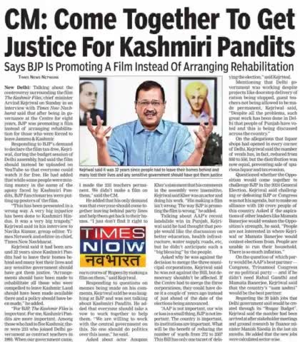 Come Together To Get Justice For Kashmiri Pandits!

➡️Help Kashmiri Pandits instead of backing film

➡️"For BJP, #TheKashmirFiles is important. For me, Kashmiri Pandits are more important."