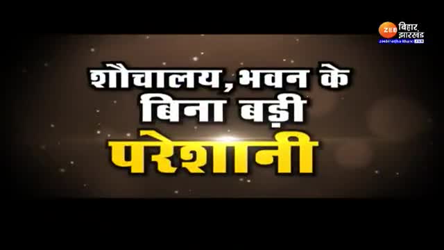 शिक्षा व्यवस्था का निकल रहा दम।
#mithileshfriend #nalandanews11 
#cmobihar #pmoindia #secretary #educationsystem