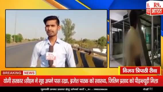 रीवा- युवक को समझाइश देना पड़ा भारी.. बदमाशों ने पीठ पर घोंपा चाकू। #चाकूबाजी #अपराध #नशा #फरार