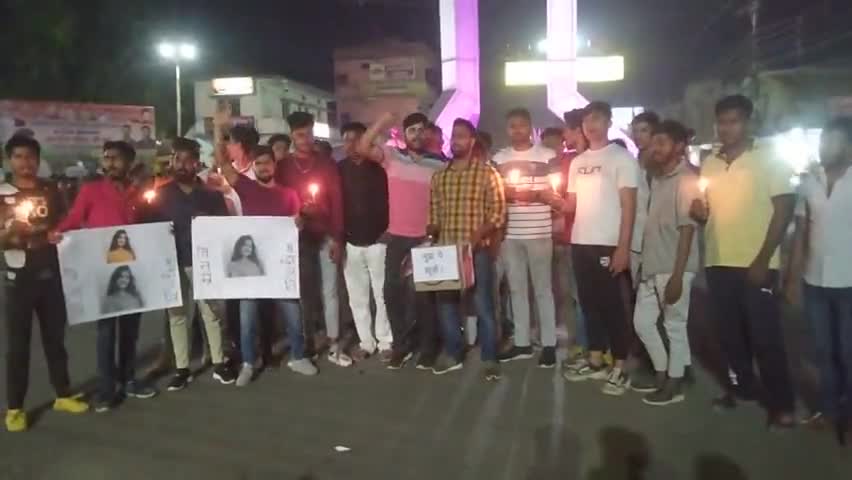 अंबिकापुर के घड़ी चौक में युवाओं ने किया विरोध जनता लगातार कर रही है पीड़ित परिवार को न्याय दिलाने की मांग#sargujanews