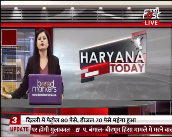 'ग्लोबल इन्वेस्टर्स ग्रोथ समिट' का हुआ आयोजन, Anil Vij ने शाही परिवार का किया धन्यवाद

#khabarfast #AnilVij #Haryana