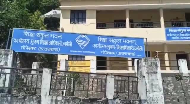 चमोली: चमोली जनपद में परीक्षा कंट्रोल रूम को संचार सेवा की बदहाली से झेलनी पड़ी दिक्कतें #संचार