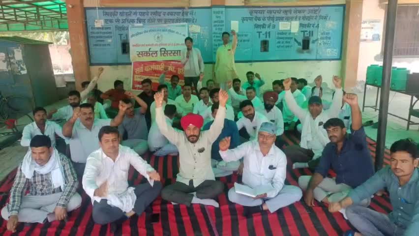 सिरसा: कर्मचारियों को आंदोलन के लिए उकसा रही है सरकार।बिजली कर्मचारियों ने सरकार के खिलाफ की नारेबाजी।#सिरसा #dhvbn