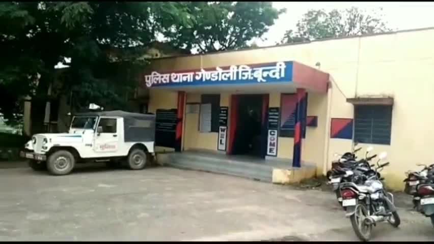 केशोरायपाटन: गेण्डोली थाना पुलिस ने 562 ग्राम गांजे के साथ एक आरोपी को किया गिरफ्तार, एनडीपीएस एक्ट में किया मामला दर्ज #मादक_पदार्थ