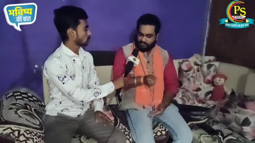 Kannod: भविष्य की बात शो पर : पं काशी जी सोरठिया के साथ मध्यप्रदेश भाजपा युवा मोर्चा विशेष आमंत्रित सदस्य #kannod