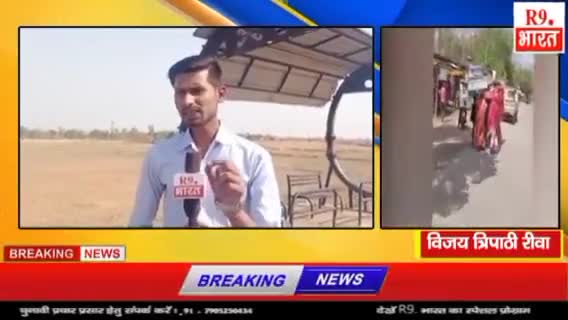 रीवा- मां का शव खाट पर बांध 5 किमी पैदल चली बेटियां.. तमाशबीन बना सिस्टम। #सरकार #शव_वाहन #लाचार