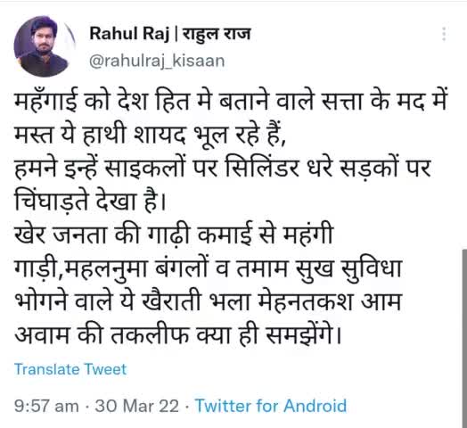 #madhyapradesh #pricehike #farmers