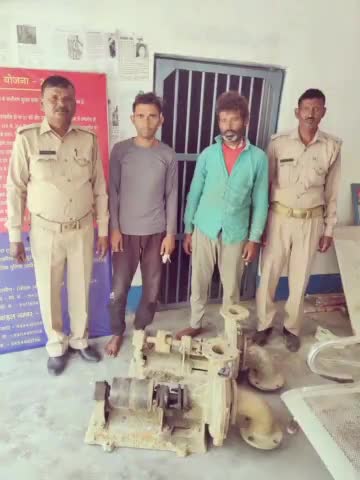 शिकारपुर: छतारी पुलिस ने किसानों के नलकूपों से मोटर पंप चुराने वाले 2 चोरों को किया गिरफ्तार, कब्जे से 2 मोटर पंप बरामद #गिरफ्तारी