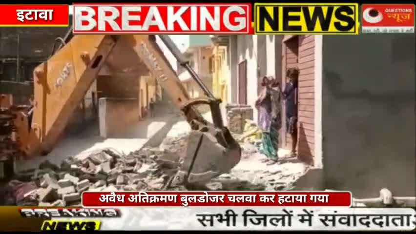 खास कर दबंग और कब्जेधारियों पर कार्यवाही ,कब्जा धारियों के लिए आइकन के तौर पर बुल्डोजर#jcb #buldozer