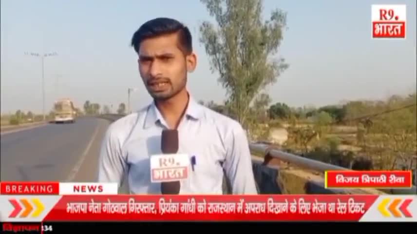 रीवा- क्रेशर संचालक और ग्रामीणों के बीच हुआ विवाद.. क्रेशर संचालक ने 2 लोगों को मारी गोली। #गोलीकांड #क्रेशर