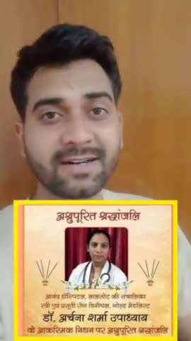 महिला डॉक्टर को आत्महत्या पर CM गहलोत का बड़ा बयान, साथ ही बीजेपी के पूर्व मंत्री पर आमजन में रोष

#suicide #lalsot
