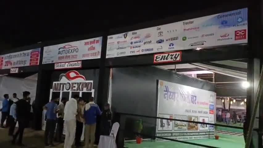 छिंदवाड़ा नगर: छिंदवाड़ा ऑटो एक्सपो 2022 Video Present by Amit Soni #छिंदवाड़ा #छिंदवाड़ा ऑटो एक्सपो #Auto Expo #Chhindwara 👍❤️❤️🙏🙏