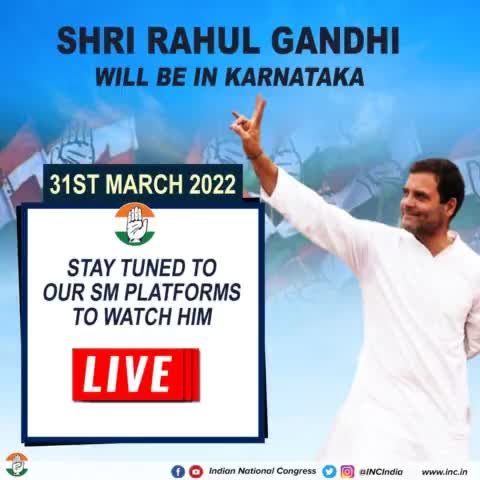 #MyLeaderRahulGandhi
कांग्रेस पार्टी जिंदाबाद