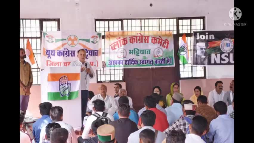 भट्टियात कांग्रेस सदस्यता अभियान और समीक्षा सम्मेलन की कुछ झलकियां
#कांग्रेससदस्यताअभियानभटियात
#वक्त_है_बदलाव_का
#मिशन2022
#श्रीकुलदीपसिंहपठानिया