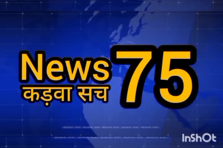 पुराने वाहनों का फिटनेस कराना है जरूरी।
1 अप्रैल से फिटनेस फीस में हुआ परिवर्तन।
#india #upsarkar #fitness #वाहन