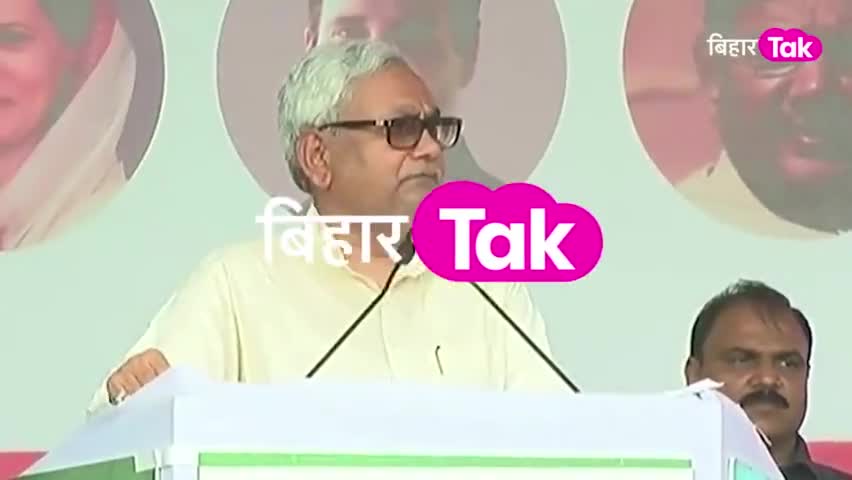 #Bihar नहीं छोड़ेंगे #NitishKumar,  #राज्यसभा जाने की अटकलों को #JDU नेता  #SanjayJha ने किया खारिज
 #RajyaSabha 
#Sukanya_Anchor