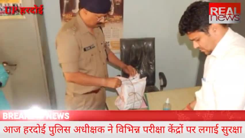 #यूपी_बोर्ड परीक्षाओं को सकुशल संपन्न कराने के लिया स्ट्रांग रूम व सीसी टीवी कैमरों का #पुलिस_अधीक्षक ने किया निरीक्षण