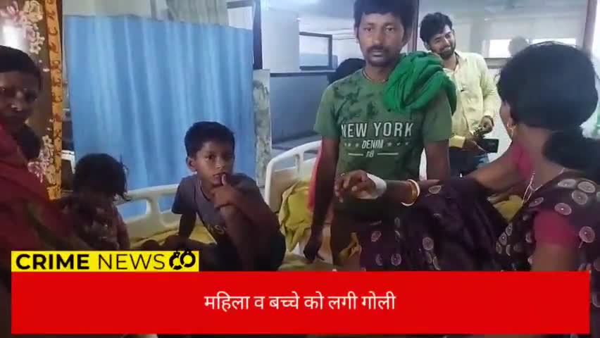 गिरीयक : अपराधियों द्वारा गोली चलानें पर महिला व बच्चा हुआ जख्मी विम्स संस्थान में कराया गया भर्ती
#crimenws