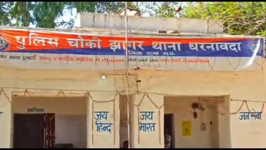 खेत मे काम कर रहे किसान की करंट लगने से मौत। #किसान #लोकल #पब्लिक