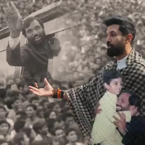 हमने कौन सा #जहान मांगा था, हमने तो बस थोड़ा सा #सम्मान मांगा था!!

Chirag Paswan  | Lok Janshakti Party
#chirag_paswan