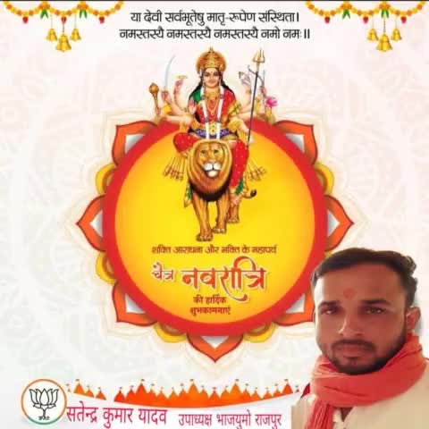 🚩 चैत्र शुक्ल प्रतिपदा हिन्दू नववर्ष की हार्दिक बधाई एवं शुभकामनाएं 

 🚩जय श्री राम🚩

#हिंदू_नव_वर्ष